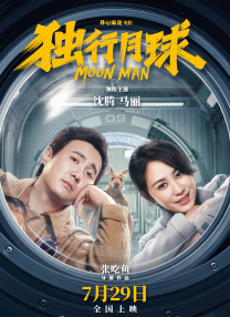 爱射影院